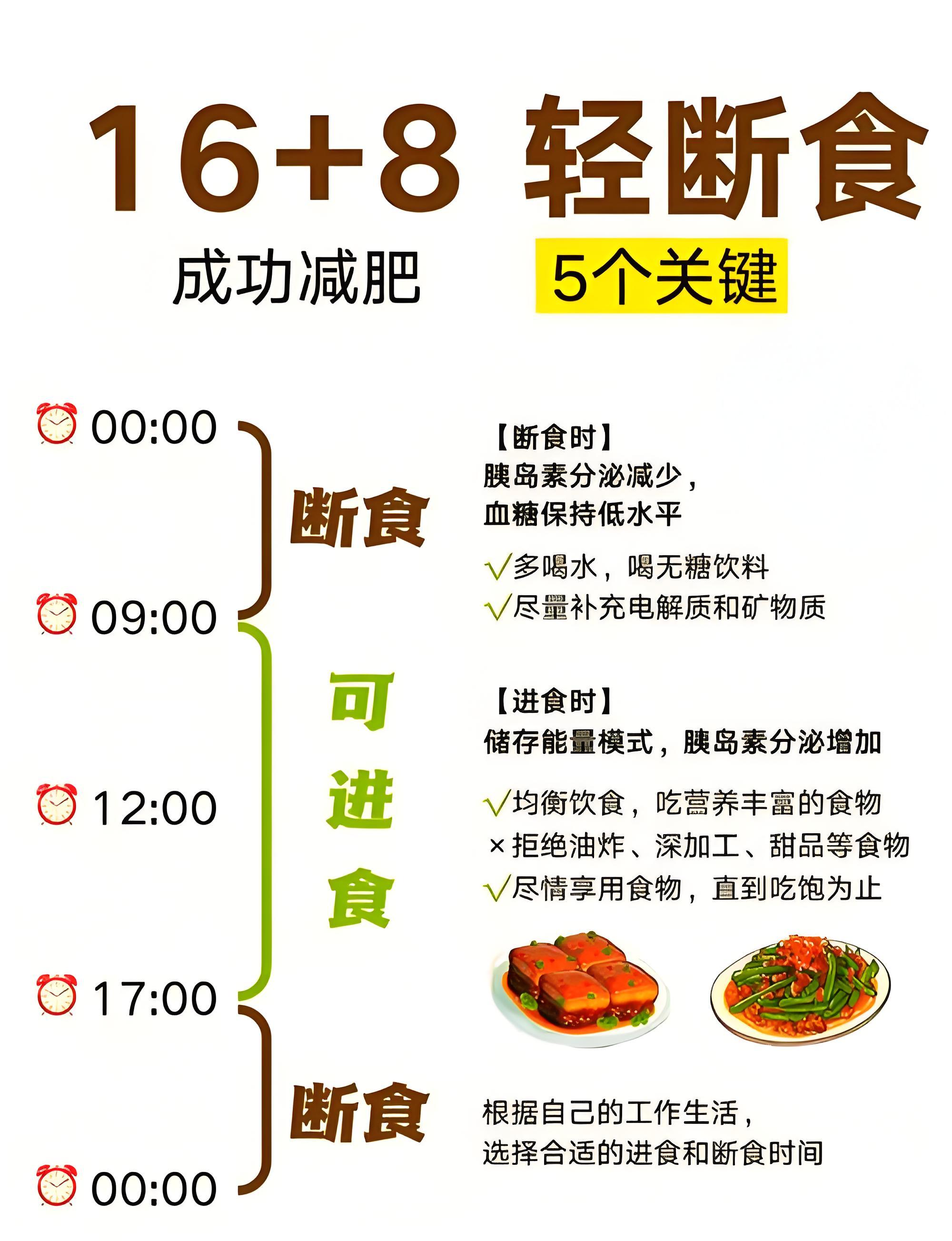 上班族减肥带饭难？2 道低卡杂粮焖饭 + 1 个运动，抗饿不串味还掉秤