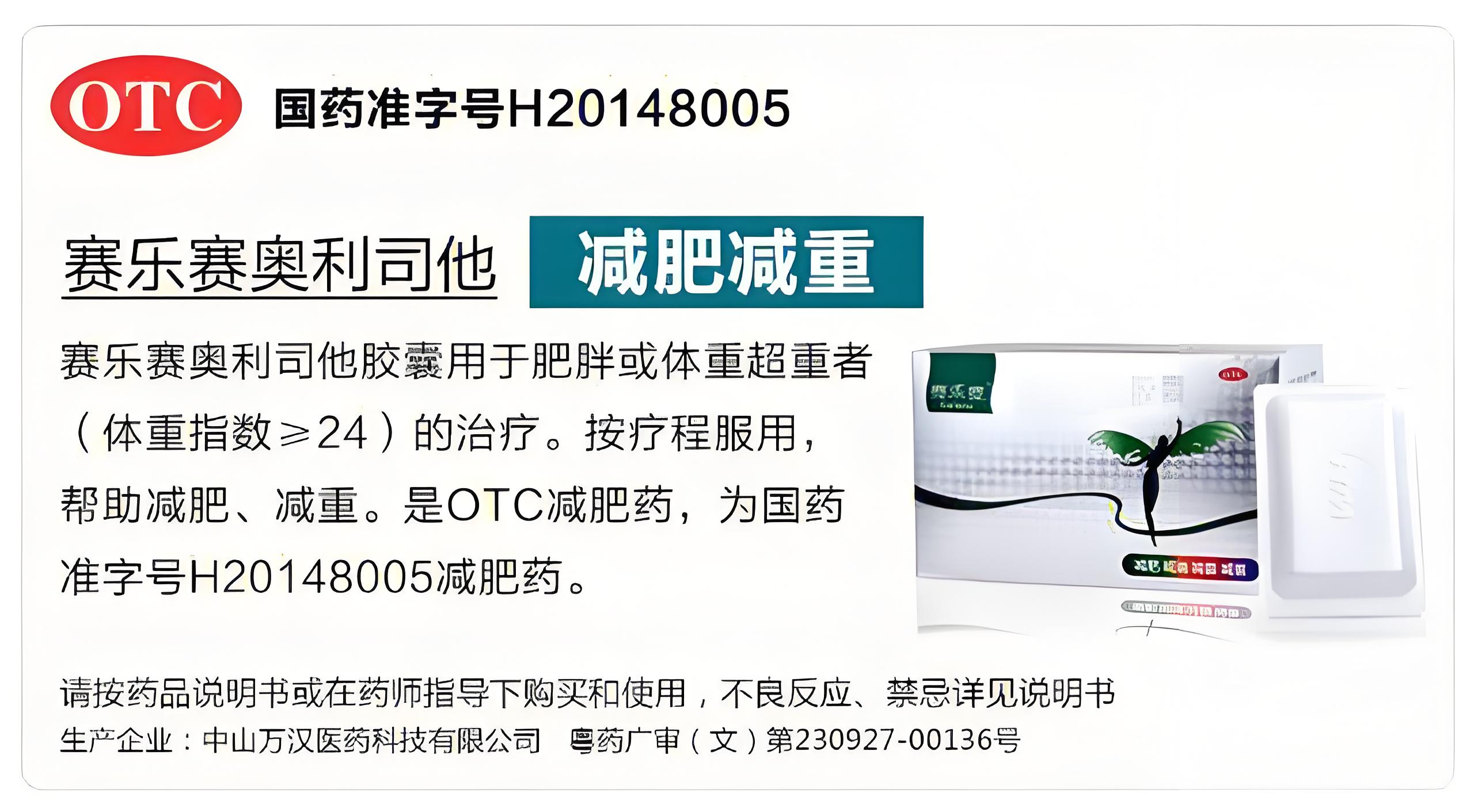 控糖减脂法｜戒掉隐形糖，甩掉顽固脂肪