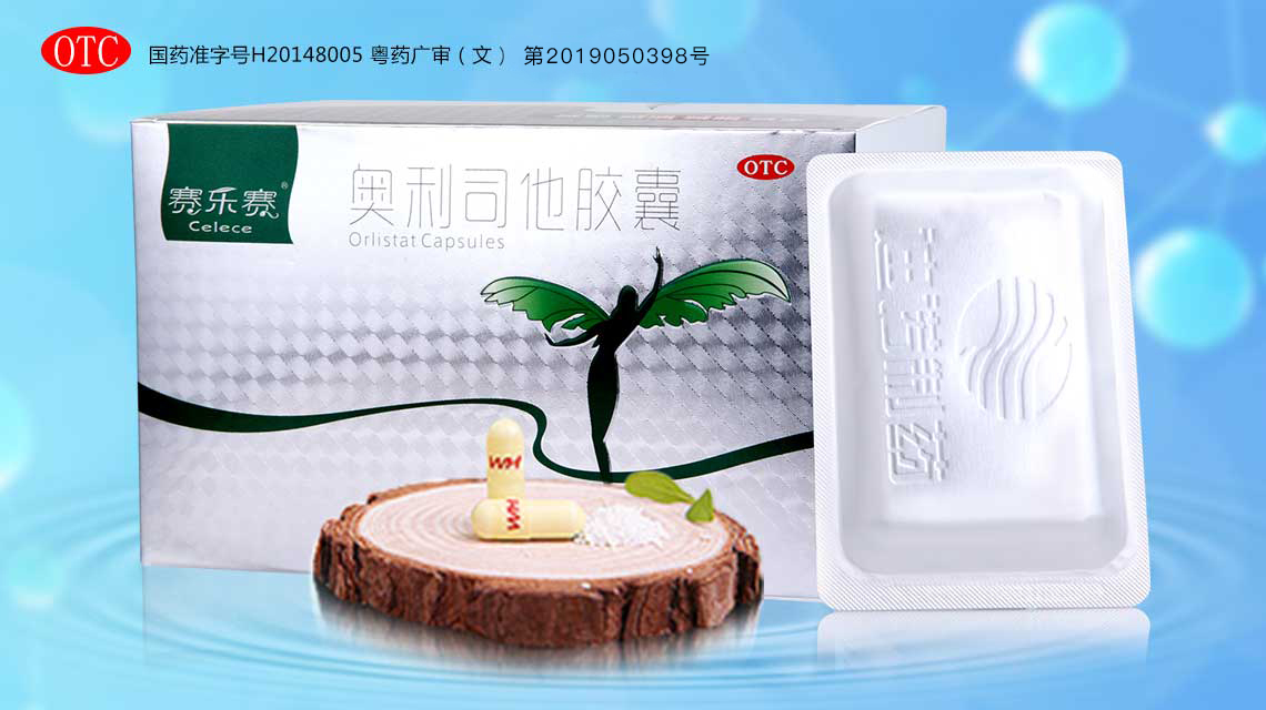 首页焦点图标题1