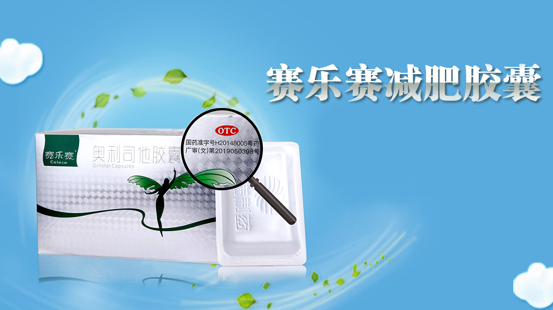 首页焦点图标题3