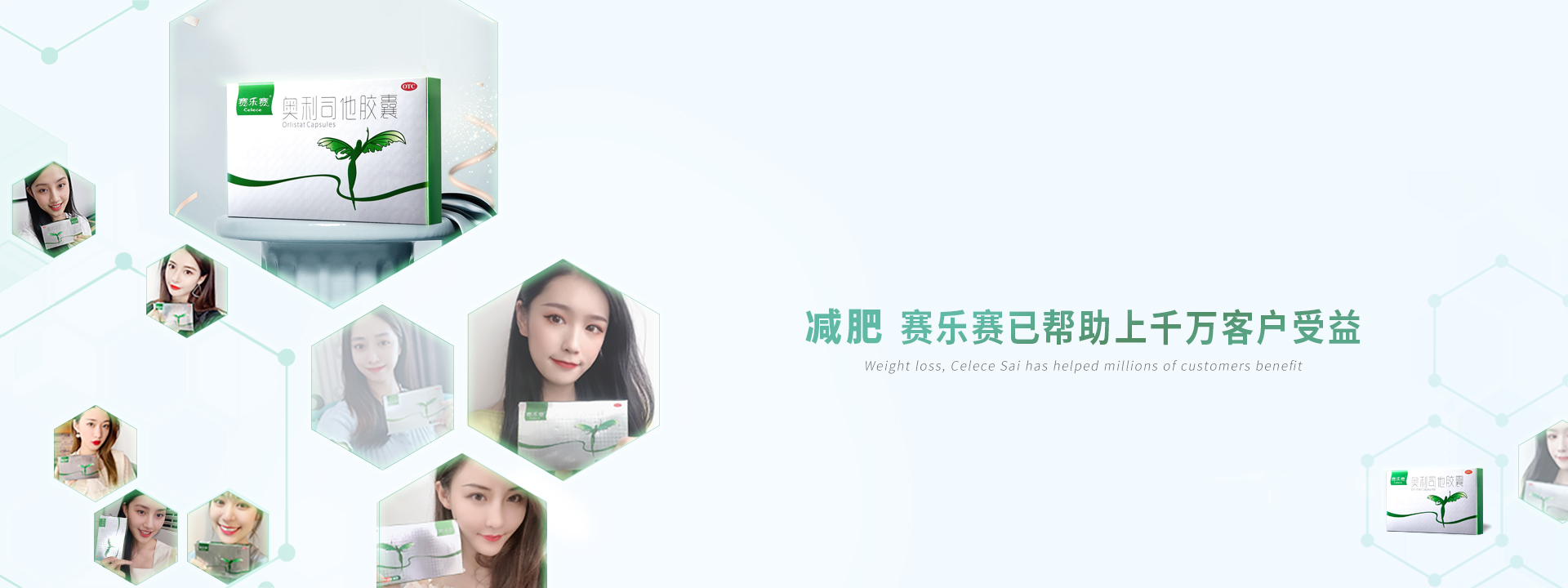首页焦点图标题3